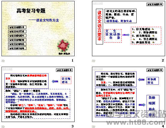 查看预览图