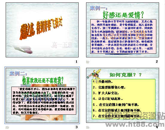 查看预览图