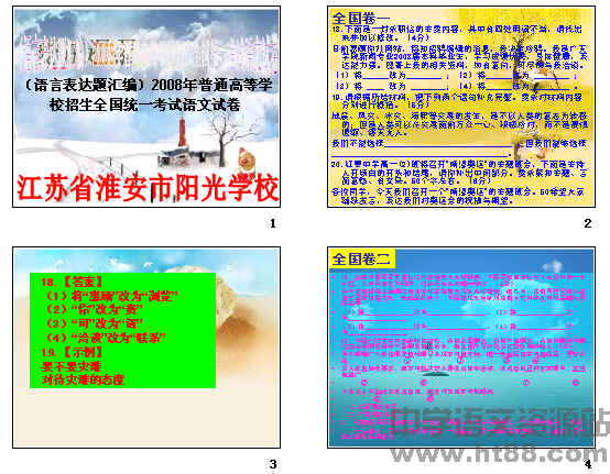 查看预览图
