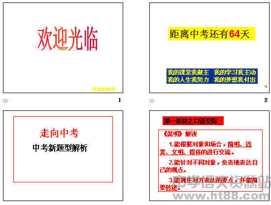 查看预览图