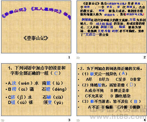 查看预览图