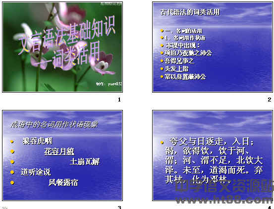 查看预览图
