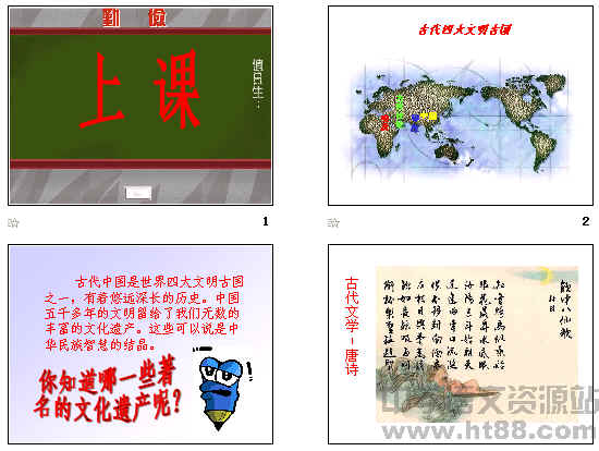 查看预览图