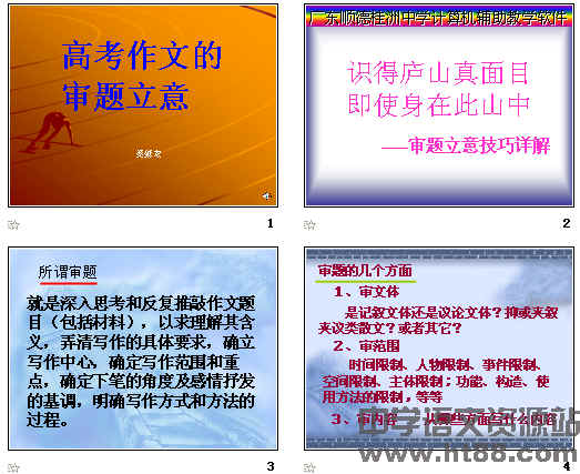 查看预览图