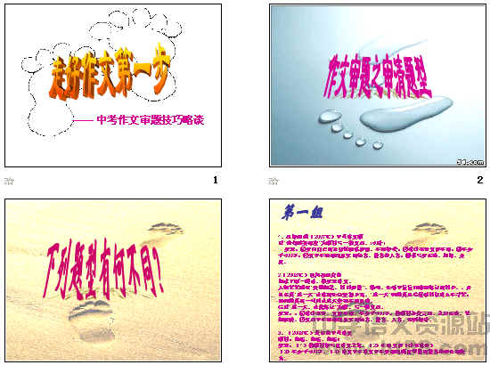 查看预览图