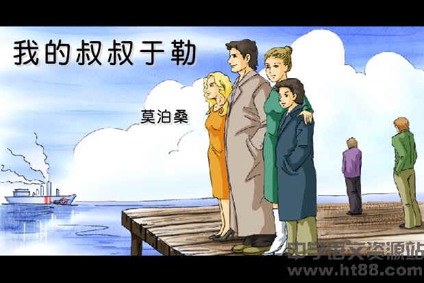 查看预览图