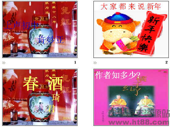 查看预览图