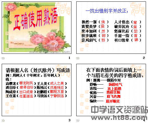 查看预览图
