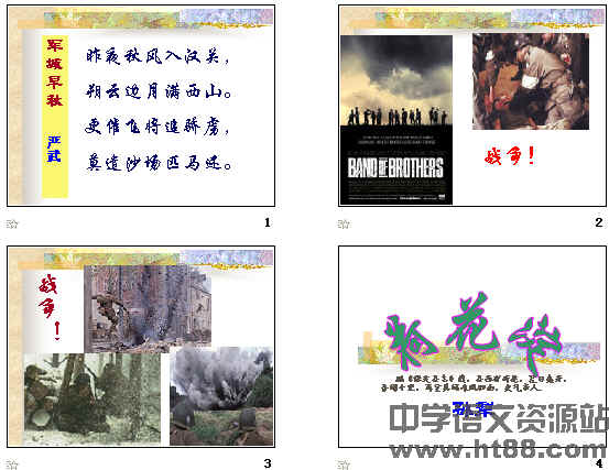 查看预览图