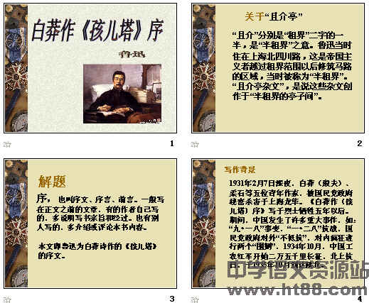 查看预览图