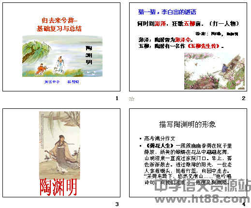 查看预览图