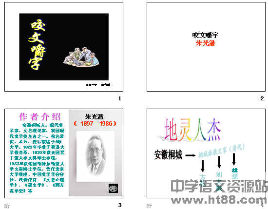 查看预览图