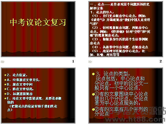 查看预览图