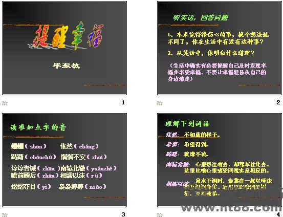 查看预览图
