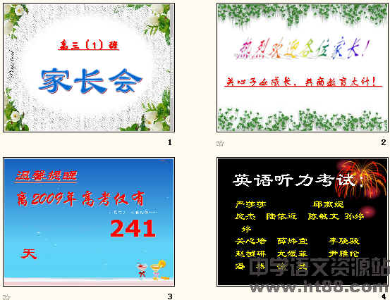 查看预览图