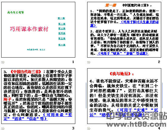 查看预览图