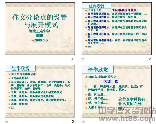 查看预览图