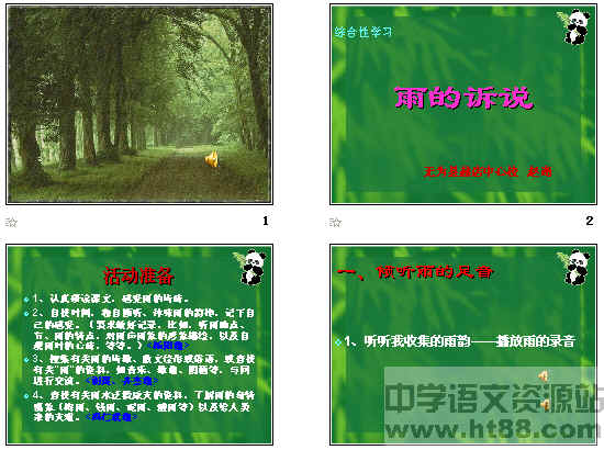 查看预览图