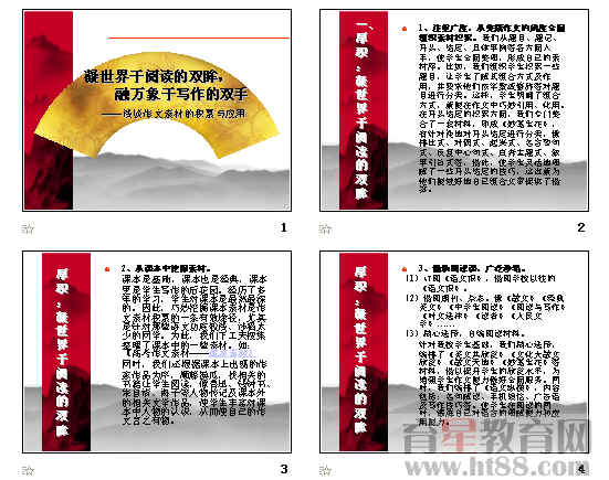 查看预览图