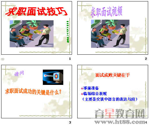 查看预览图