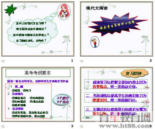 查看预览图
