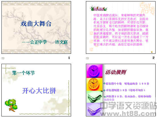 查看预览图