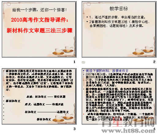 查看预览图