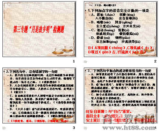 查看预览图