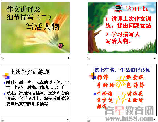查看预览图
