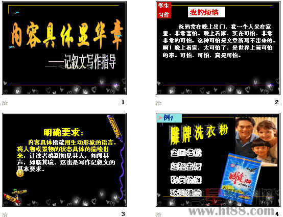 查看预览图