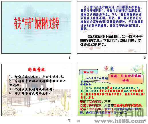 查看预览图