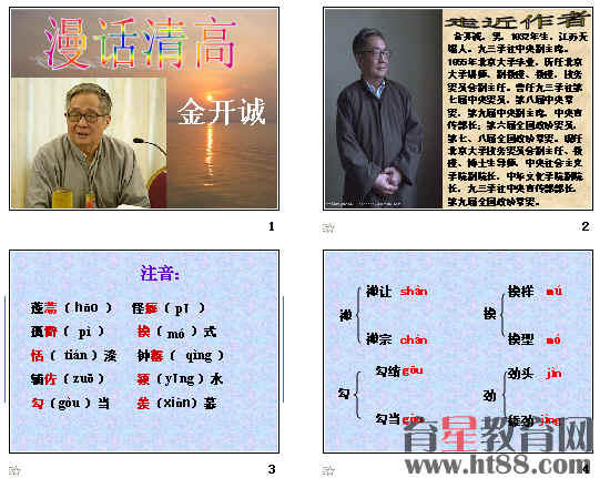 查看预览图