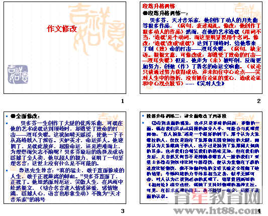 查看预览图