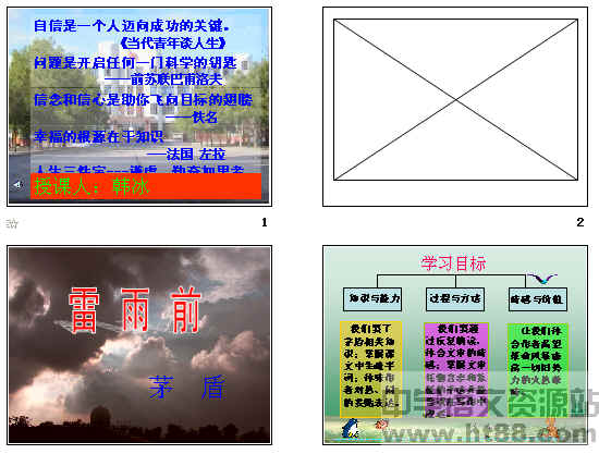 查看预览图