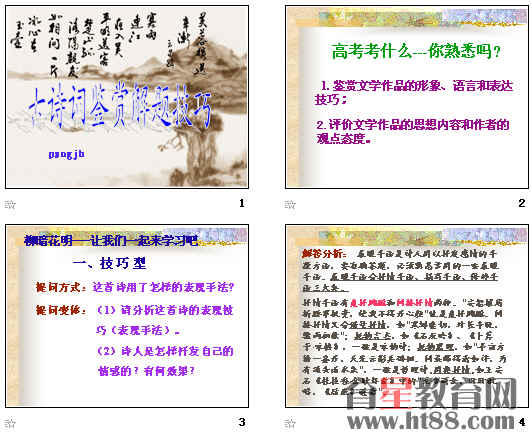 查看预览图