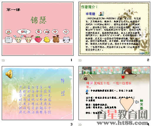 查看预览图