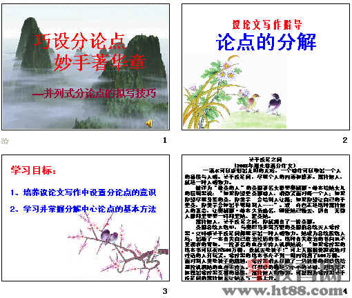 查看预览图
