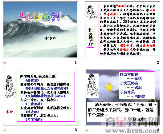 查看预览图