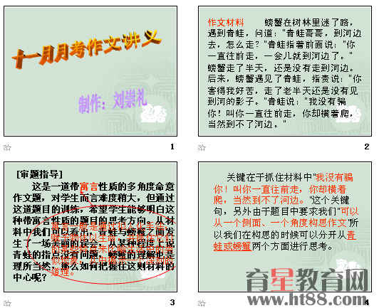 查看预览图