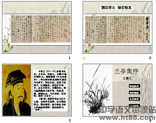 查看预览图