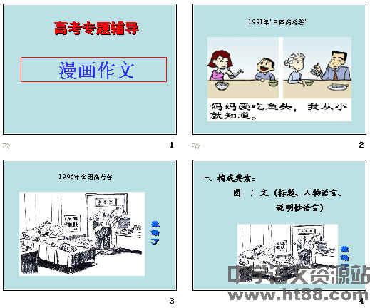 查看预览图