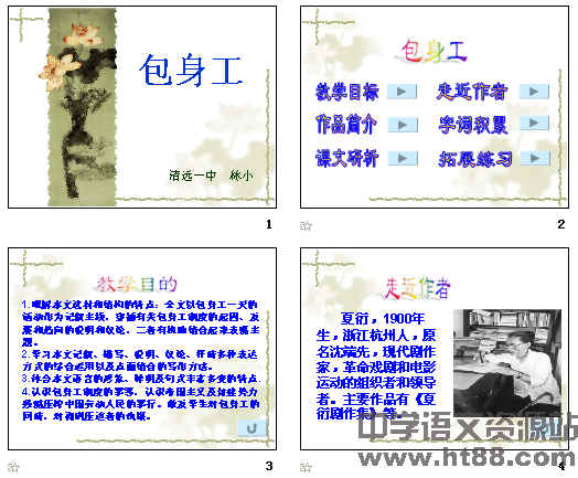查看预览图