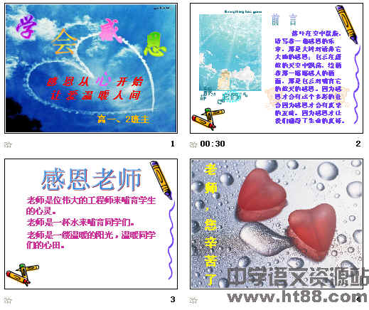 查看预览图
