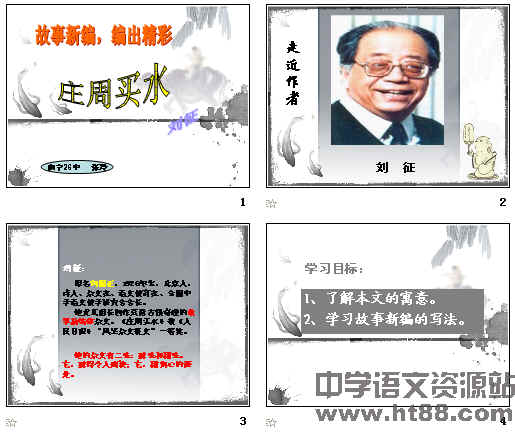 查看预览图