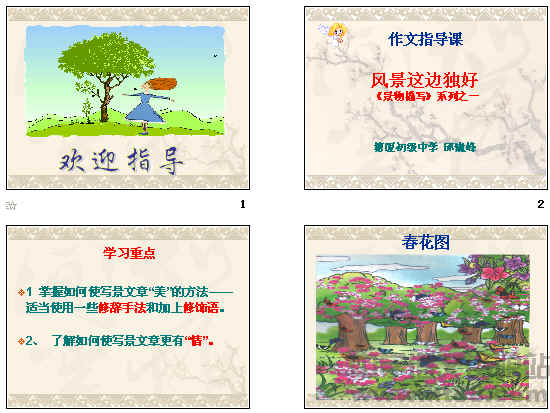 查看预览图