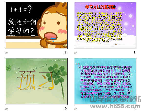 查看预览图