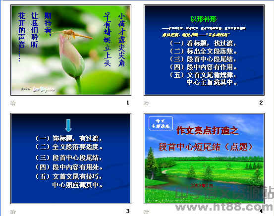 查看预览图