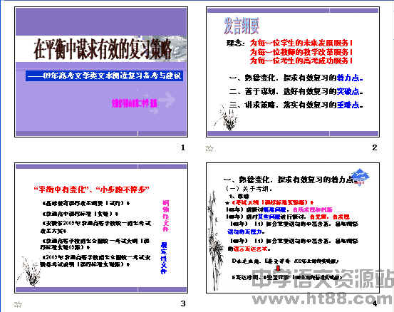 查看预览图