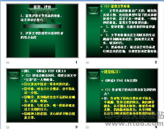 查看预览图