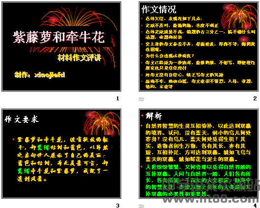 查看预览图